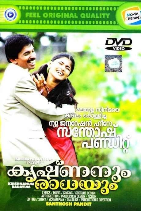 Krishnanum Radhayum